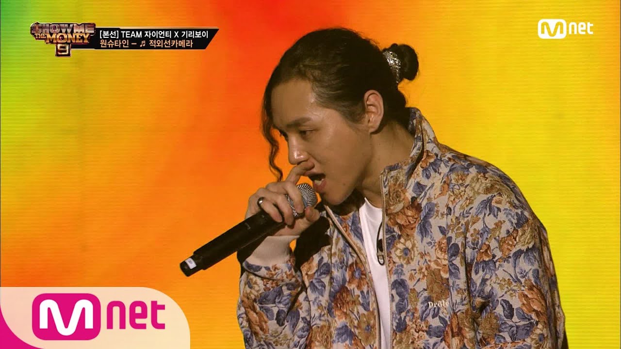 SMTM9 [8회] '난 사랑에 빠졌어' 적외선 카메라 - 원슈타인 @본선 EP.8 201204 | Mnet 201204 방송