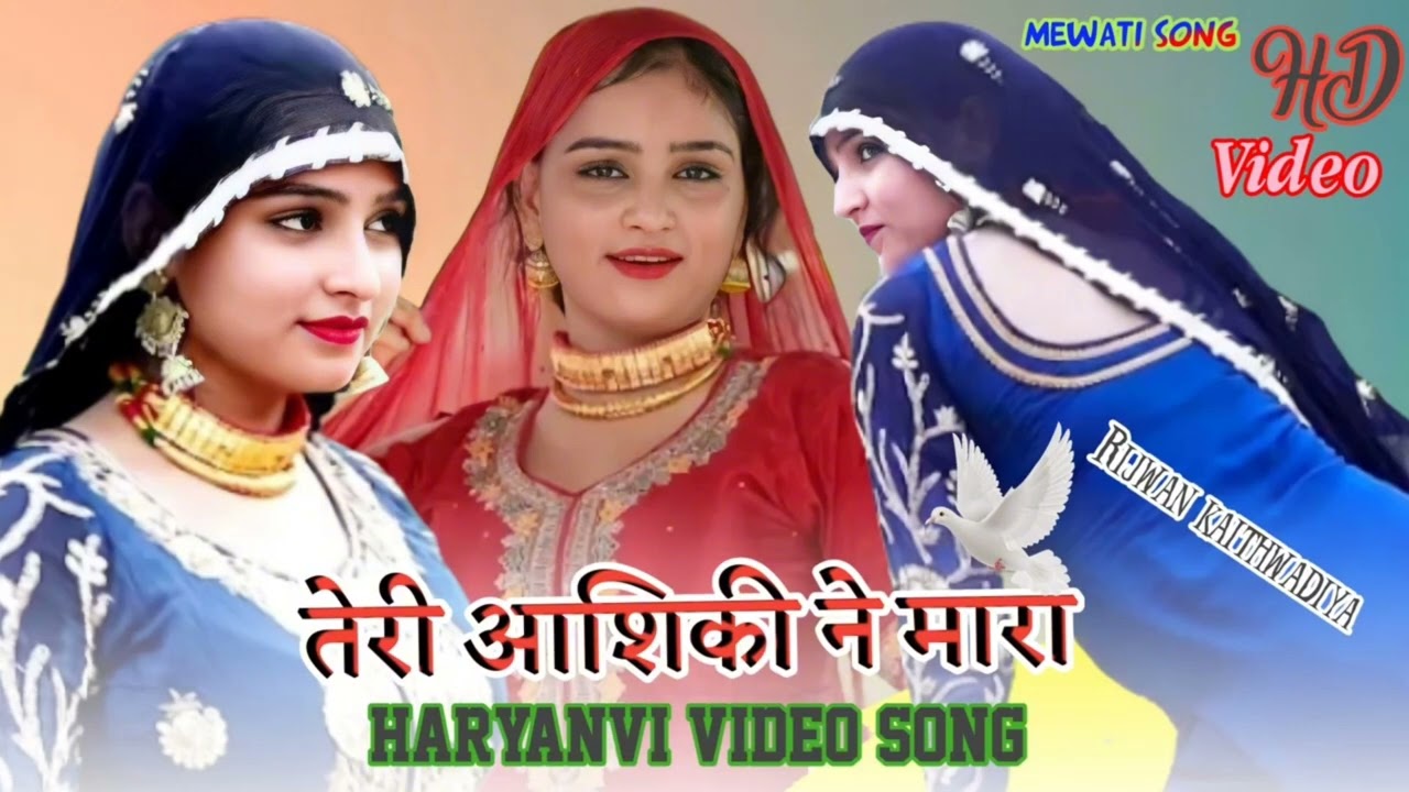 NEW MEWATI SONG 2026 || SARUP SINGER SUHETA 