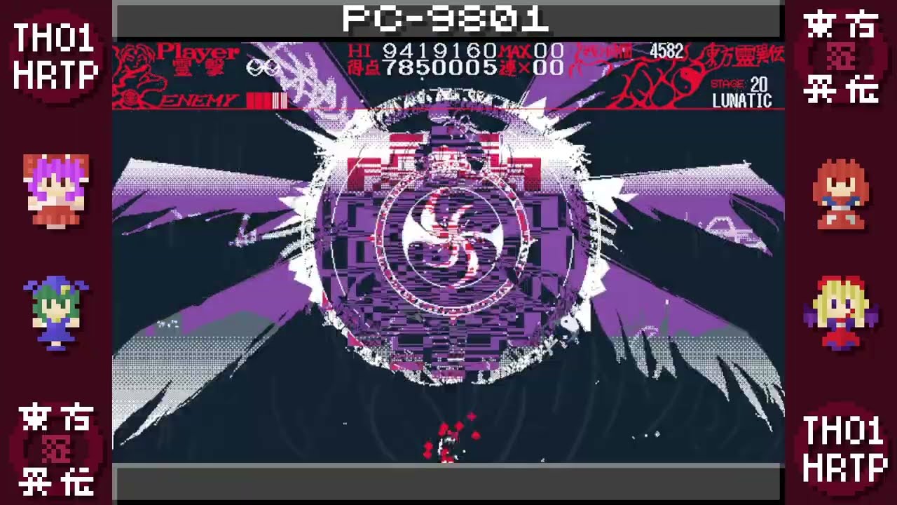 Touhou 1 HRtP - Makai Route Lunatic 1cc