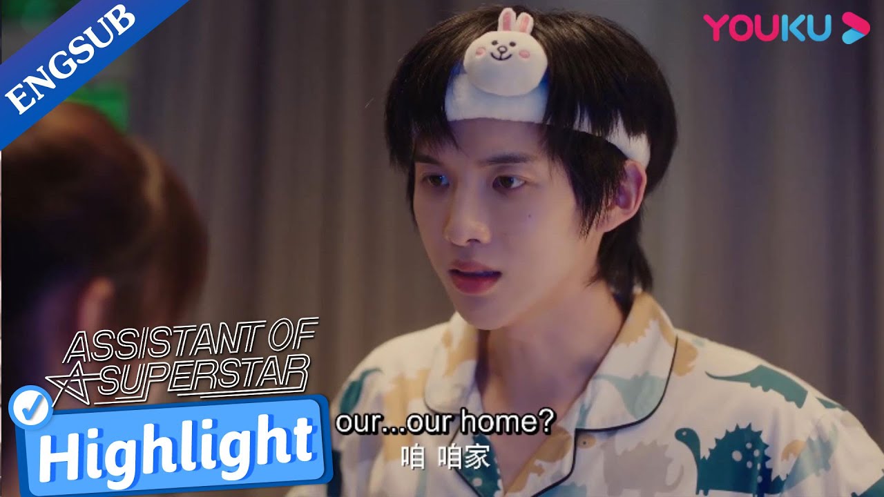 My cute idol was so surprised when I refer his house to our home | Assistant of Superstar | YOUKU