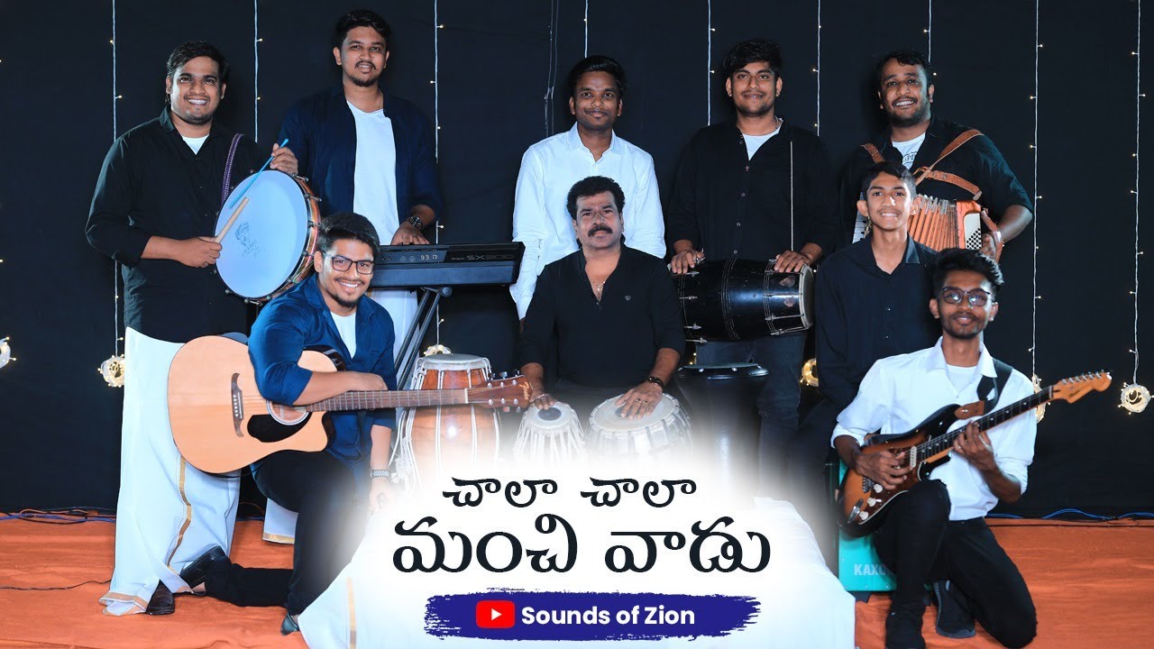 Chala Chala Manchi Vaadu - చాలా చాలా మంచి వాడు Praise Song with Tamil, Marathi, Hindi Chorus