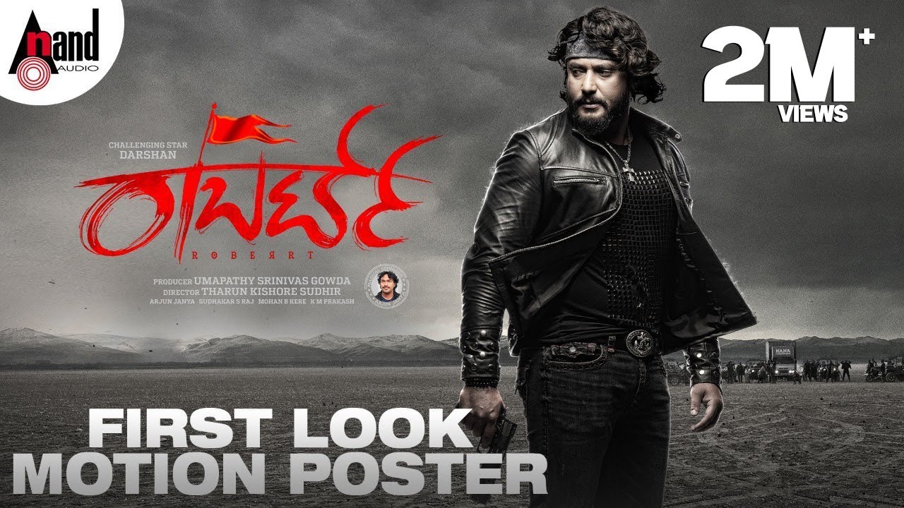 Roberrt | First Look Motion Poster 4K | Darshan | Tharun Kishore Sudhir |Arjun Janya|Umapathy Films