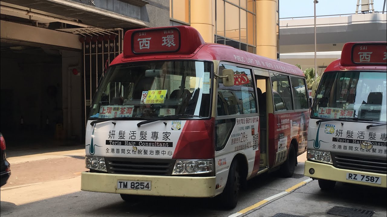(6LS起飛) (原速行車片) TM8254 @ 紅小西環至荃灣線 PLB Sai Wan - Tsuen Wan (往西環 to Sai Wan)