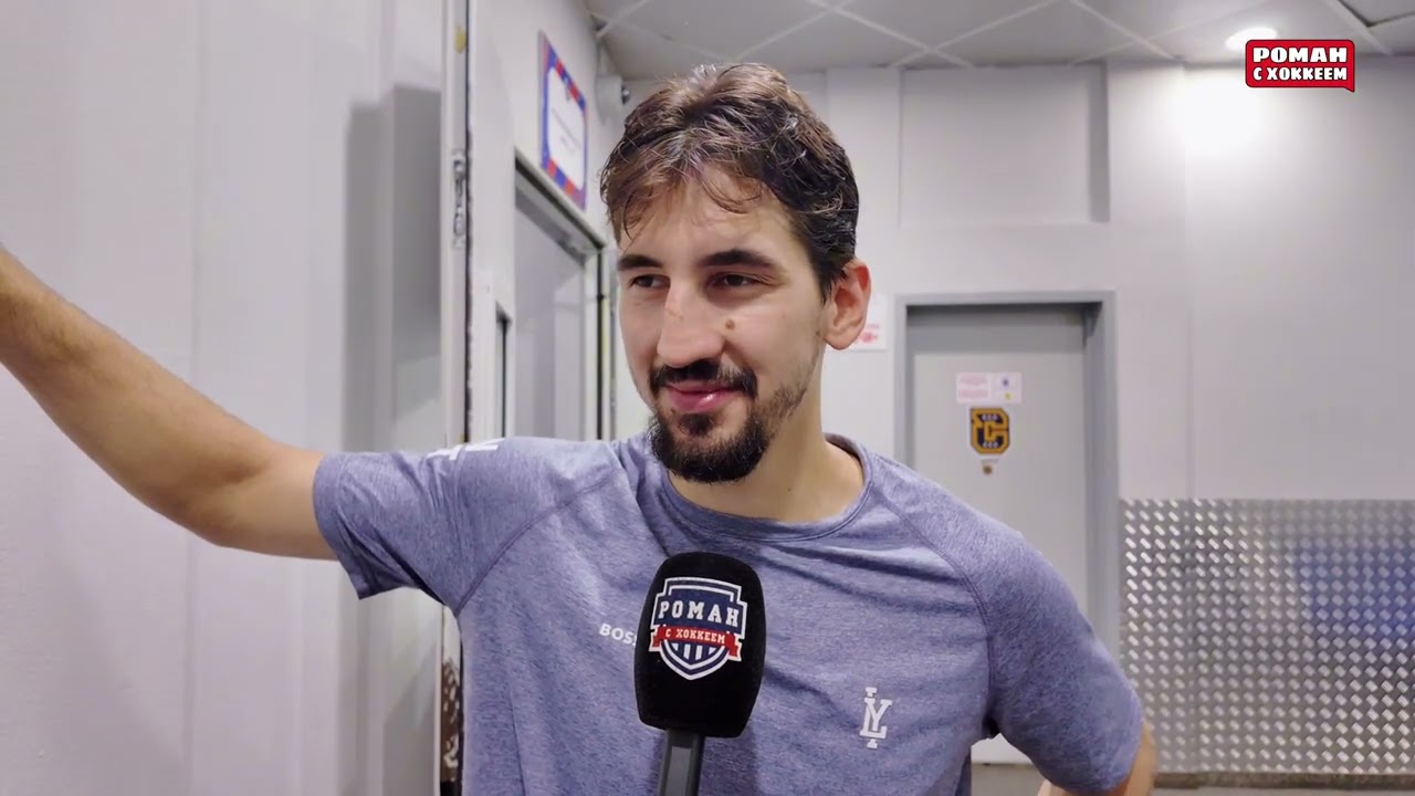 Артур Каюмов рассказал про игру в Сочи, подготовку к плей-офф и о том, за кого болел в финале МЗ.