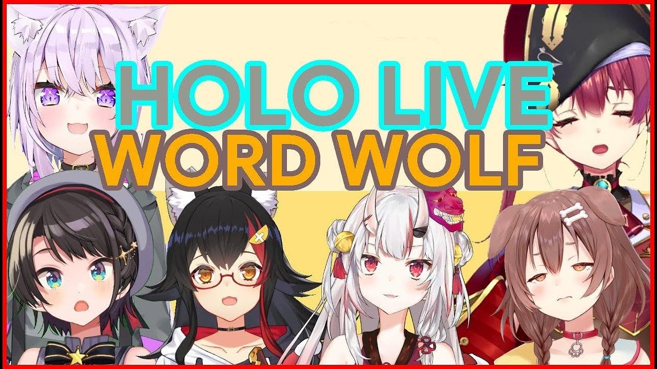 【Hololive】Hololive Word Wolf feat. Subaru, Korone, Okayu, Ayame & Marine【ENG SUB】