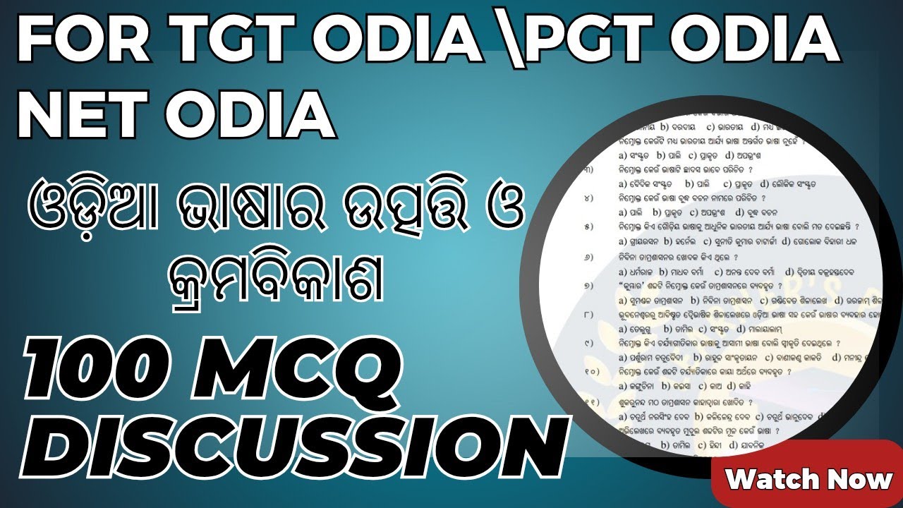 Odia bhasara utpati o bikasa- 100 MCQ FOR TGT ODIA \PGT ODIA\NET ODIA\SSB LECTURER