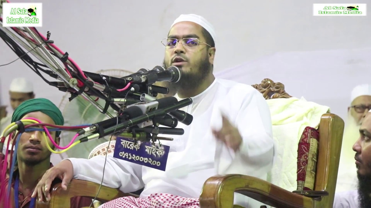 Bangla Waz Hafizur Rahman Siddiki 2018 HD