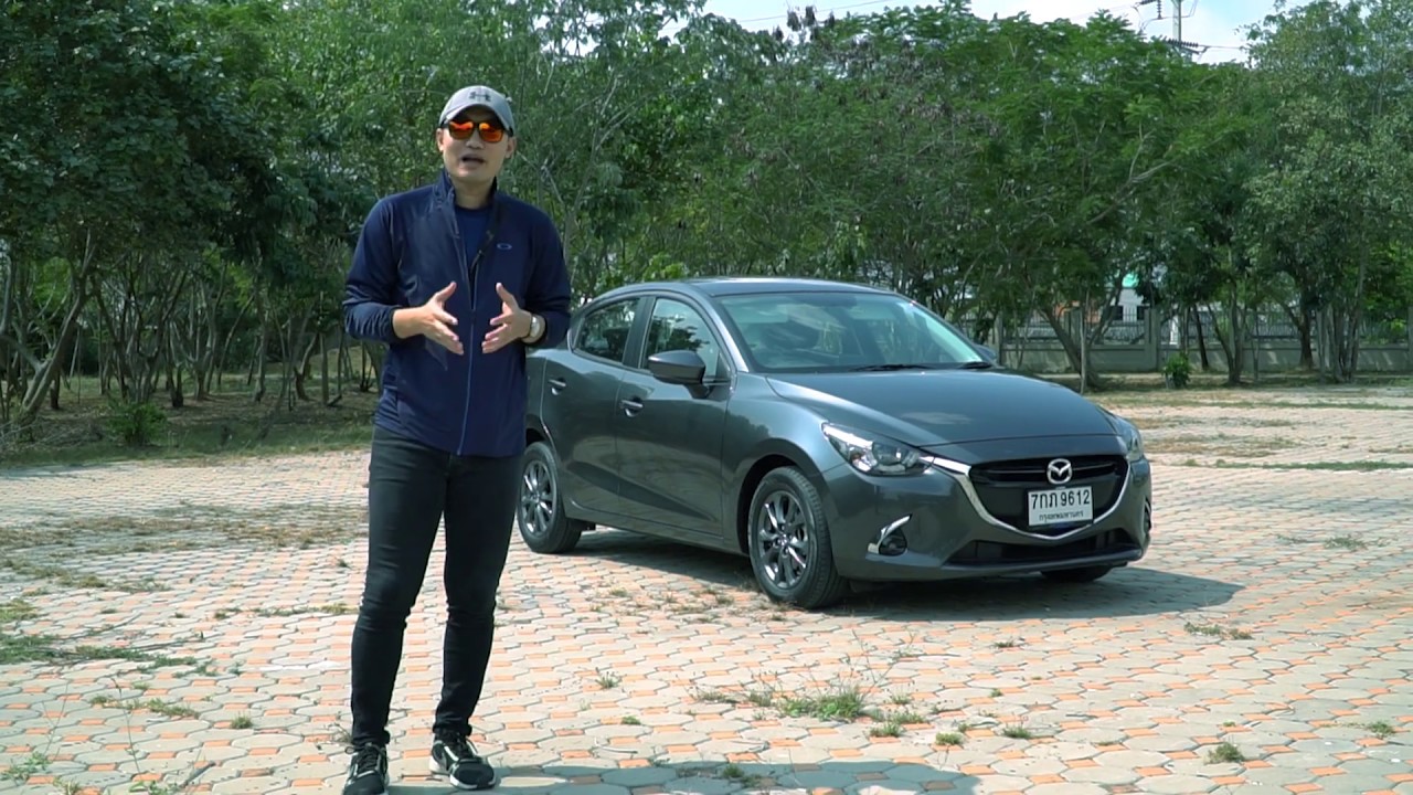 รีวิว Mazda 2 เบนซินตัวท้อป ไฮพลัส ใหม่!