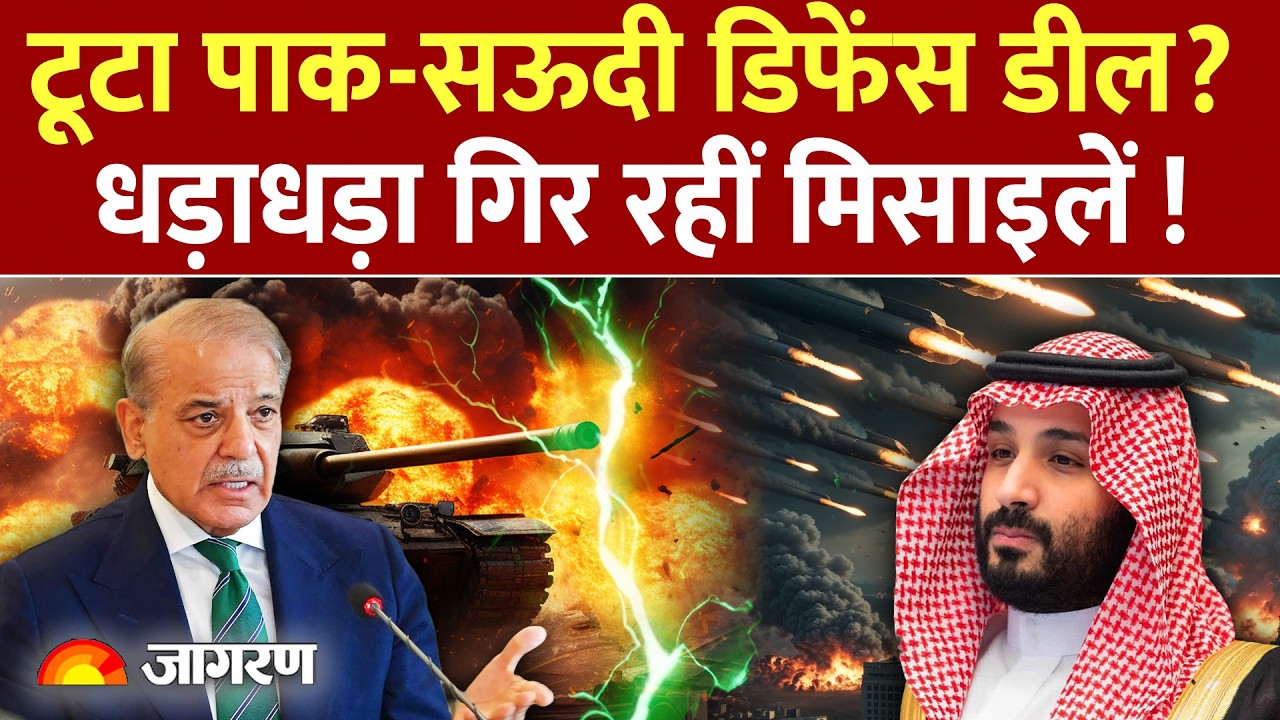 Israel Iran War Update ईरान का Saudi पर ताबड़तोड़ हमला ,क्या कर रहा Pak? War | Attack |