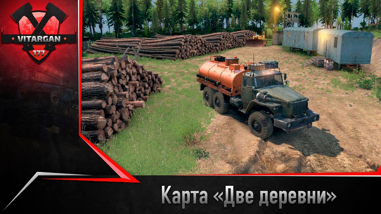 Spin Tires Карта «Две деревни»
