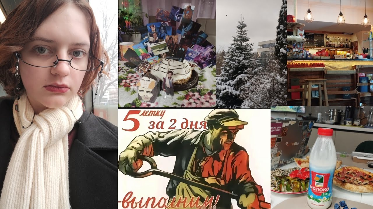 Пришло время что-то менять