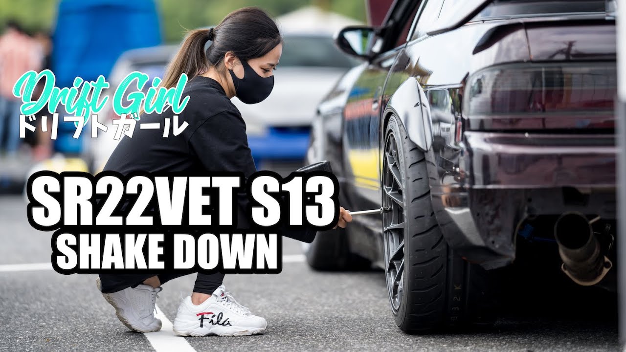 SR22VET搭載のS13がついにシェイクダウン！