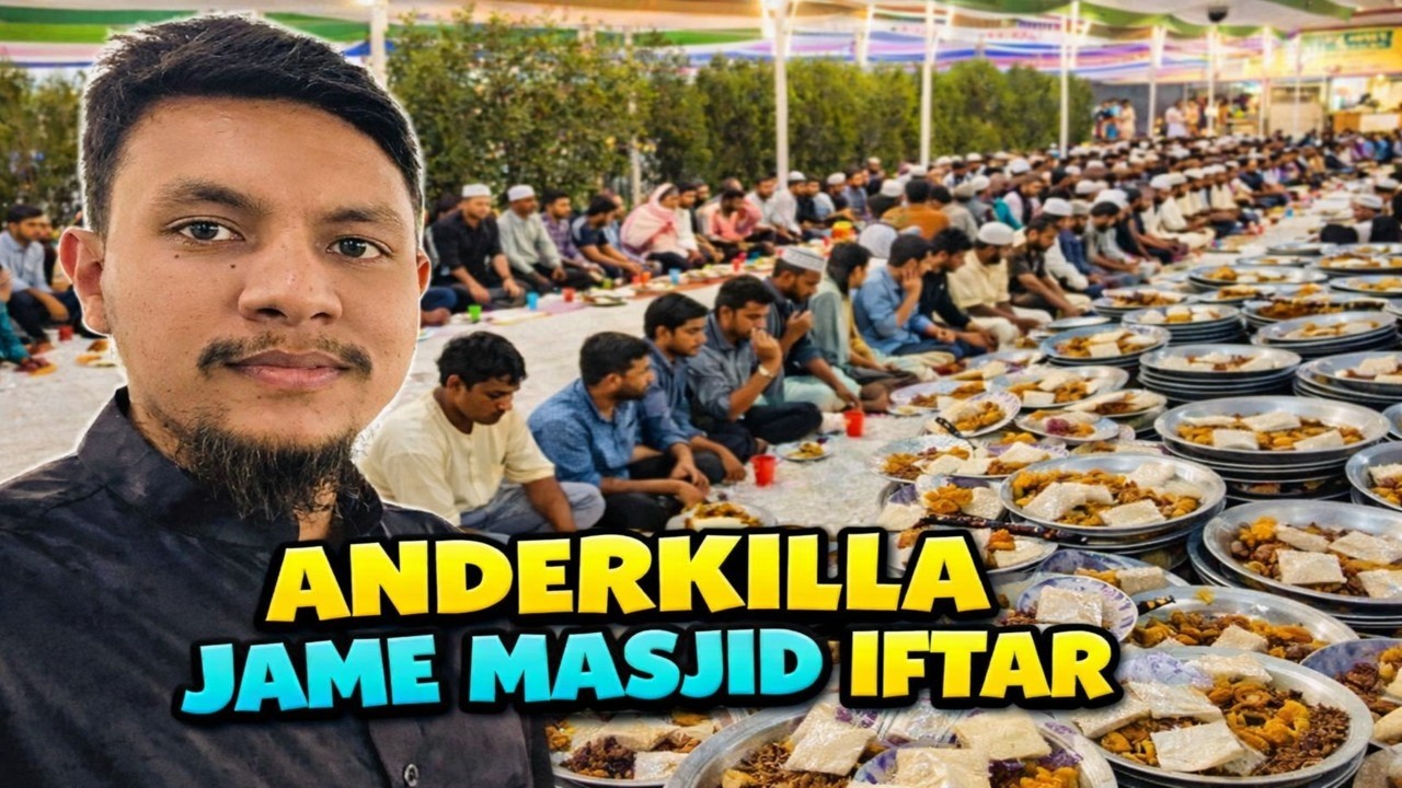চট্টগ্রামের ঐতিহাসিক আন্দরকিল্লা শাহী জামে মসজিদে ইফতারের অসাধারণ দৃশ্য। #ramadan #food #iftar