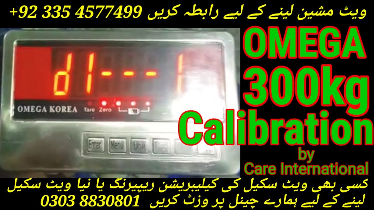 Omega Korea 300kg Weight Scale Calibration Setting by Care International Scale