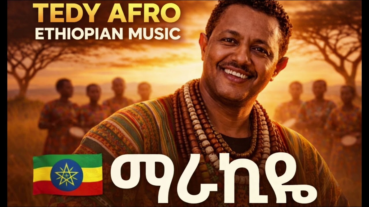 Teddy Afro - Marakiye -_New Ethiopian Music 2026 - ማራኪዬ