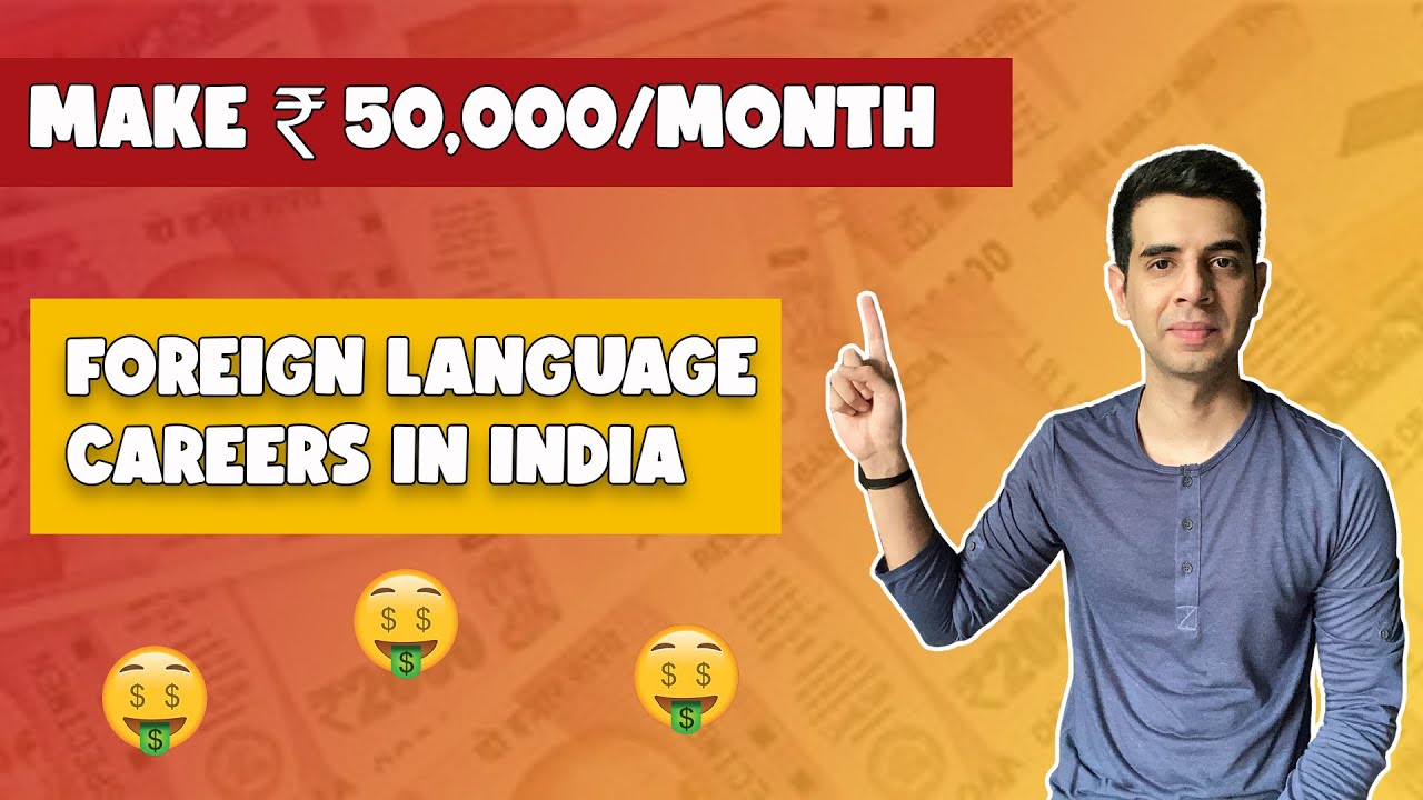 How to Earn  ₹50,000 a Month |Foreign Language ke Faayde | Hindi video
