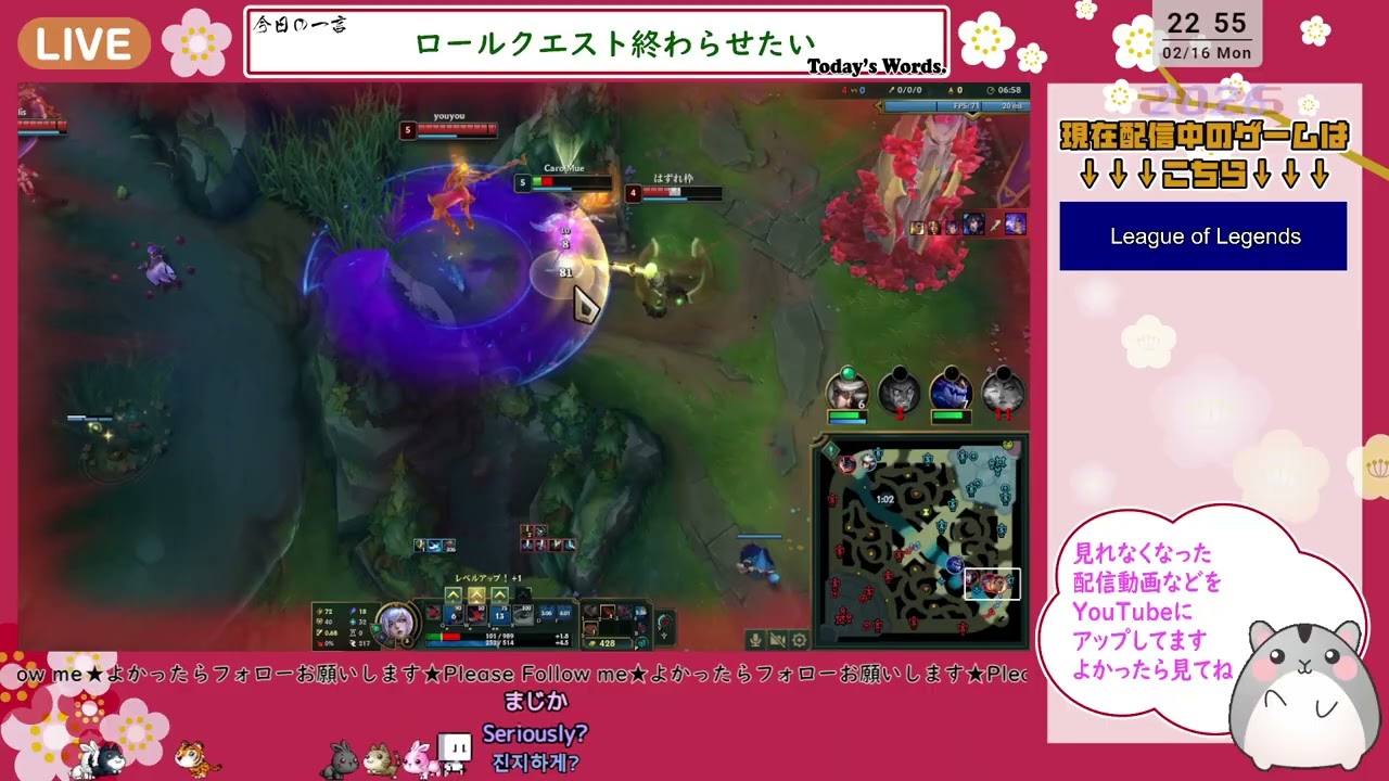 【LOL】＃6 ルナーフェスティバル2026【ドラフト】