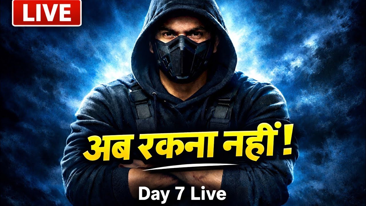 LIVE 🔴 Day 7 | अब रुकना नहीं है