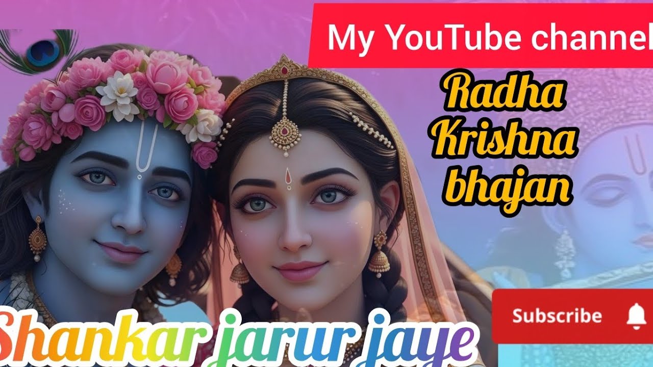 Ek bar to Radha Bankar 😭 ||Derd bhara geet #trending #video #viralsong