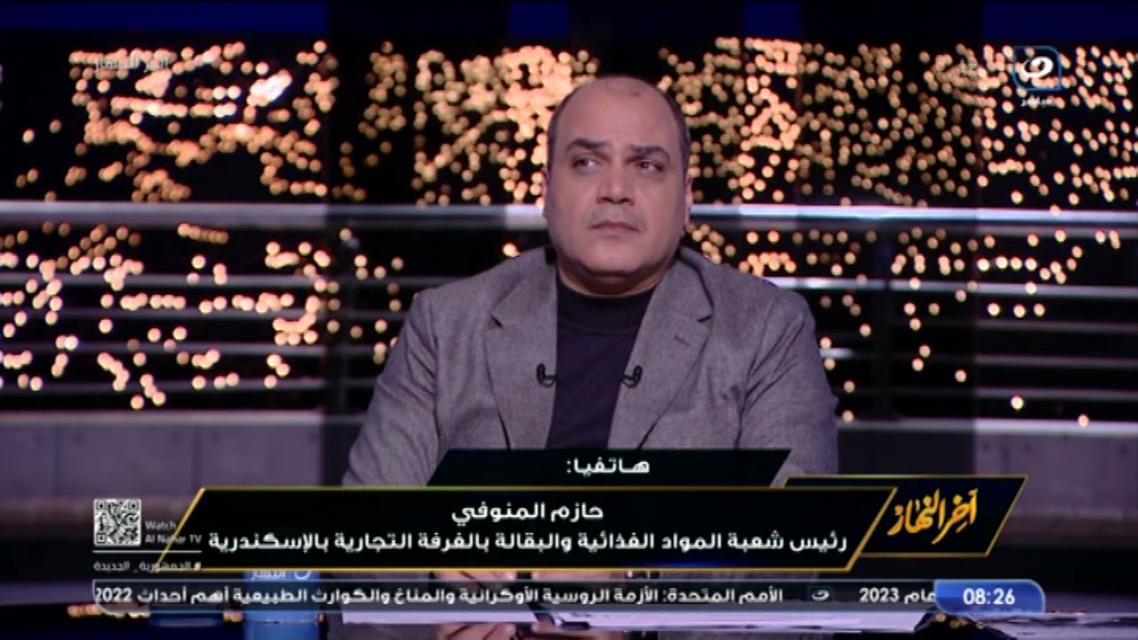 رئيس شعبة المواد الغذائية والبقالة: كتابة السعر على السلع سيقضى على زيادة الأسعار