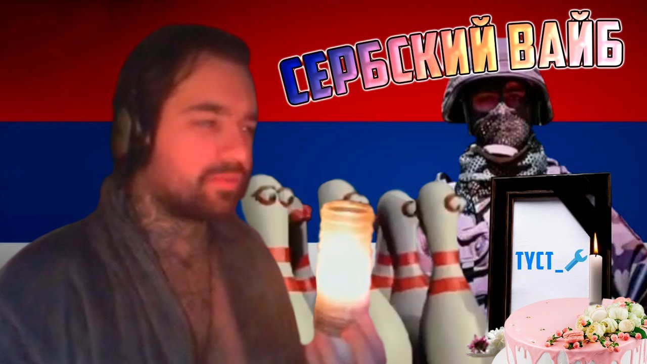 ДЕНЬ СМЕШНЫХ МЕМОВ, ВСТРЕЧАЙТЕ!