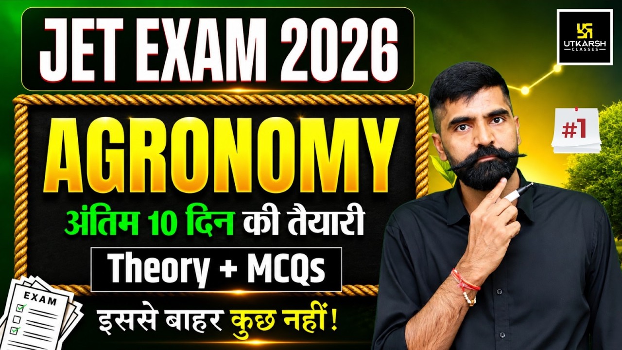 JET 2026 | Theory And MCQs Complete Agronomy Marathon #1 | JET Exam Preparation 2026 | GL Sir