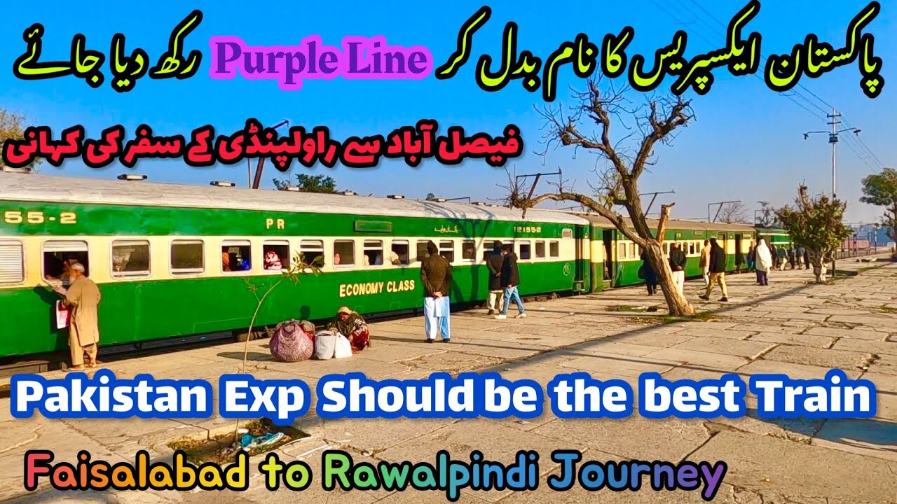 Pakistan Express should be the best train | Travel on Pakistan Express from Faisalabad to Rawalpindi