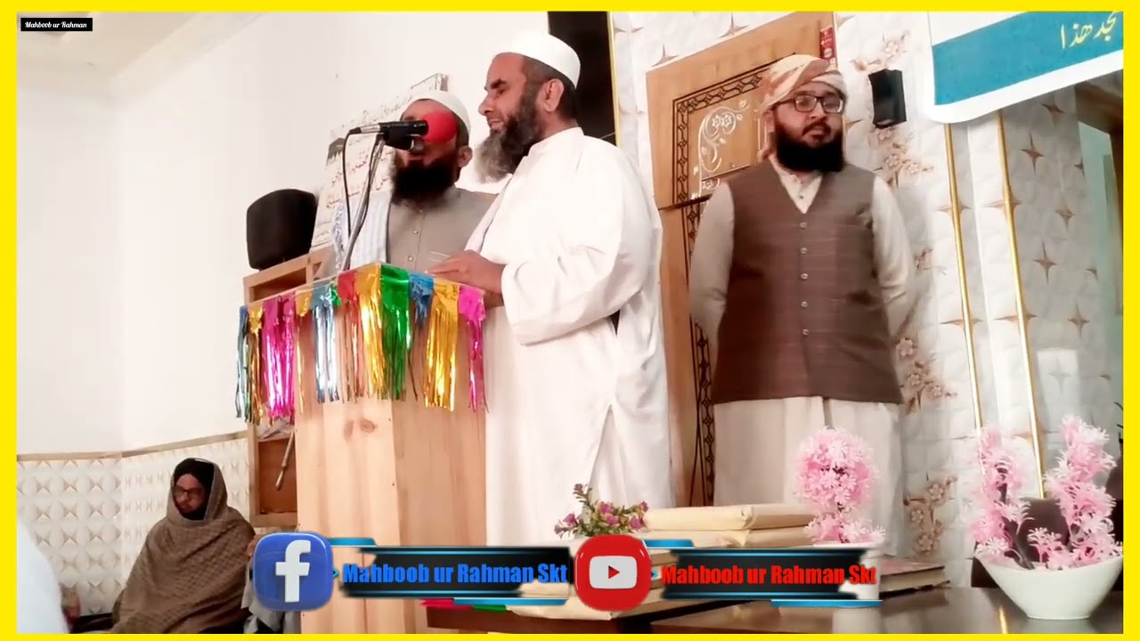 حافظ رحمت زادہ اور ان کے بھائی قاری یونس زبردست نعت خوانی #foryou #ply 