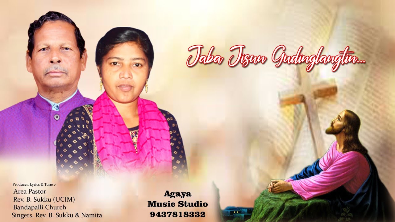 JABA JISUN GUDINGLANGTIN #SOURA NEW CHRISTIAN SONG #REV.B.SUKKU& NAMITA #AGAYA MUSIC STUDIO 