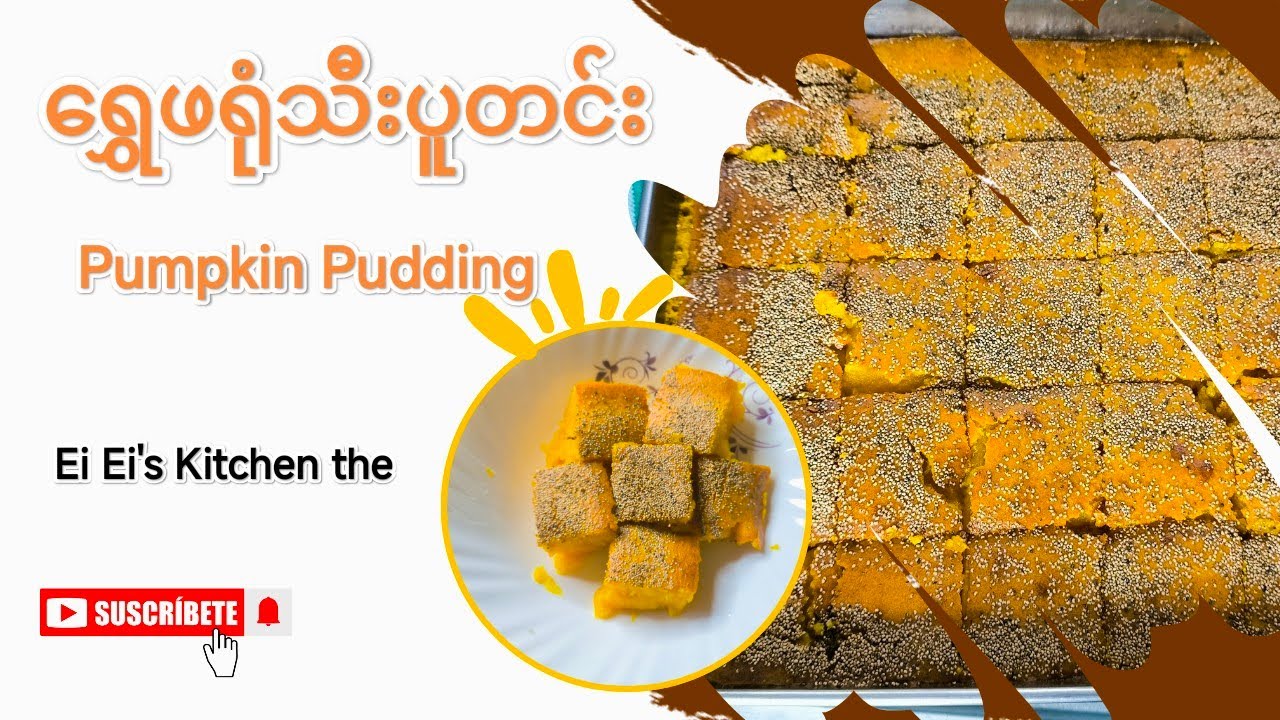 How to make Pumpkin Pudding 🤤 လွယ်ကူပြီးစားလို့လည်းကောင်းတဲ့ရွှေဖရုံသီးမုန့်အချိုပွဲ 