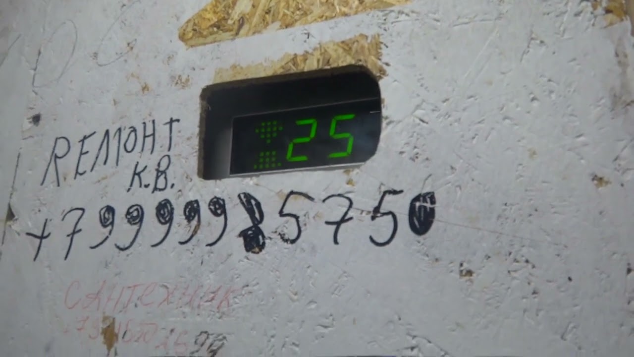 Пассажирские лифты V=1,6 м-с, Q=630, 1000 кг (5343)