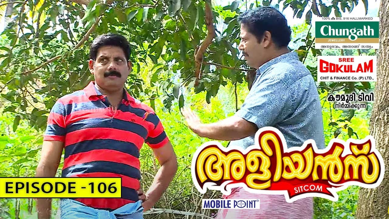 Aliyans - 106 | കനകൻ vs ക്ളീറ്റോ | Comedy Serial (Sitcom) | Kaumudy