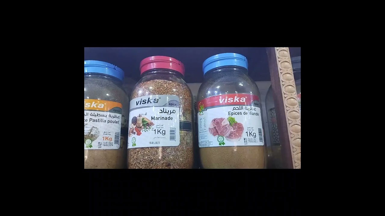جولة في دار الاعشاب داكشي غزااال تبارك الله