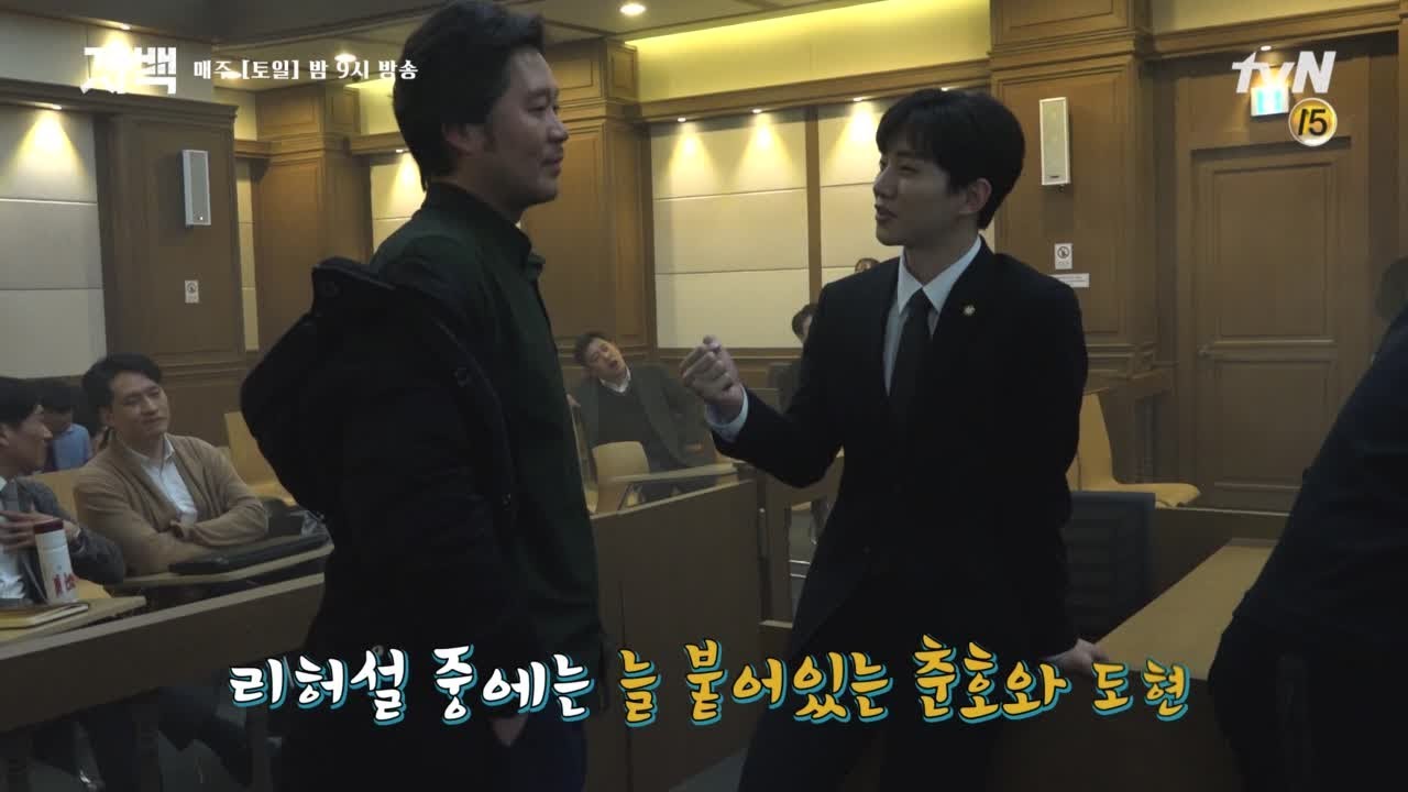 confession [메이킹] 기춘호 형사님이 너무너무 좋은 도현이_♥ 190406 EP.5