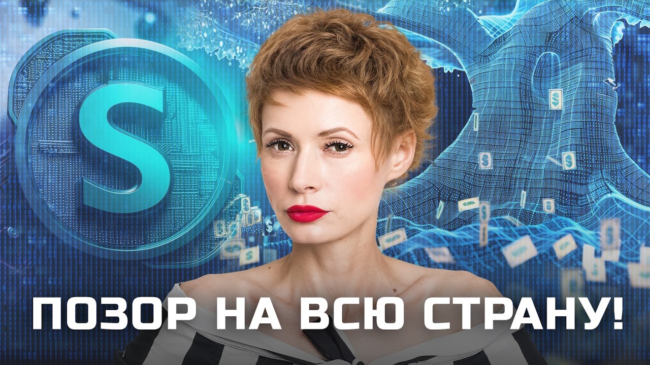 Топ-5 самых дерзких схем и проверок мошенников! – Аферисты | МОШЕННИКИ | АФЕРЫ