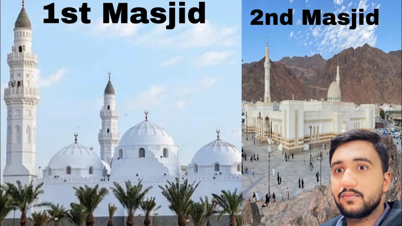 islam Ki 1st aur 2nd Masjid 🕌