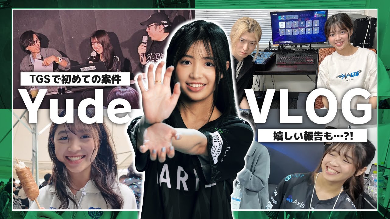 SF6部門練習生YudeがTOKYO GAME SHOW 2025のため来日！Brookさんブース出演も！【ときど/水派/kept/ぱせりまん/kosaku/石井プロ】