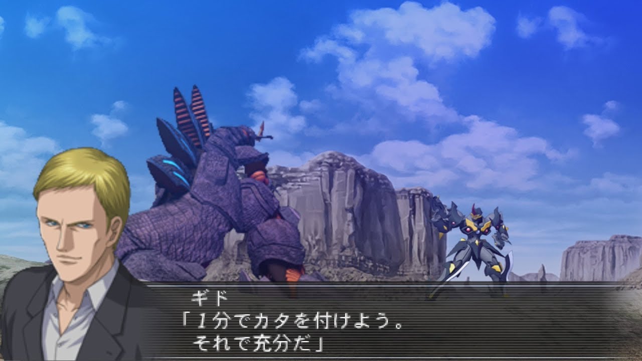 Masou Kishin The Lord of Elemental 2 - Dinflail Attacks
