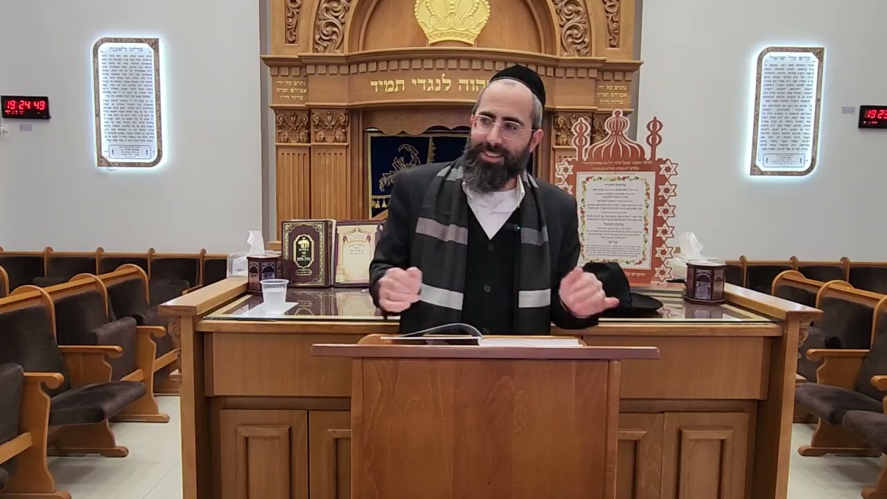 הרב סאלי פחימה ● פרשת שמות ●מעלת ימי השובבים●