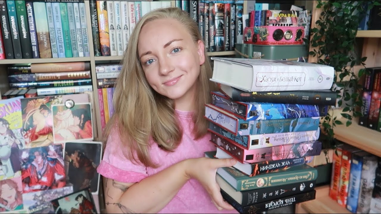 книжные покупки✨