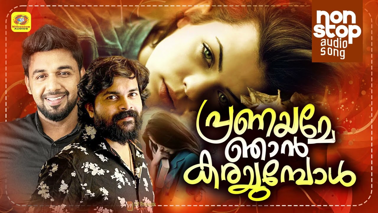 Pranayame Njan Karayumbol | Nonstop Mappila Album Songs | Shafi Kollam | Saleem Kodathoor