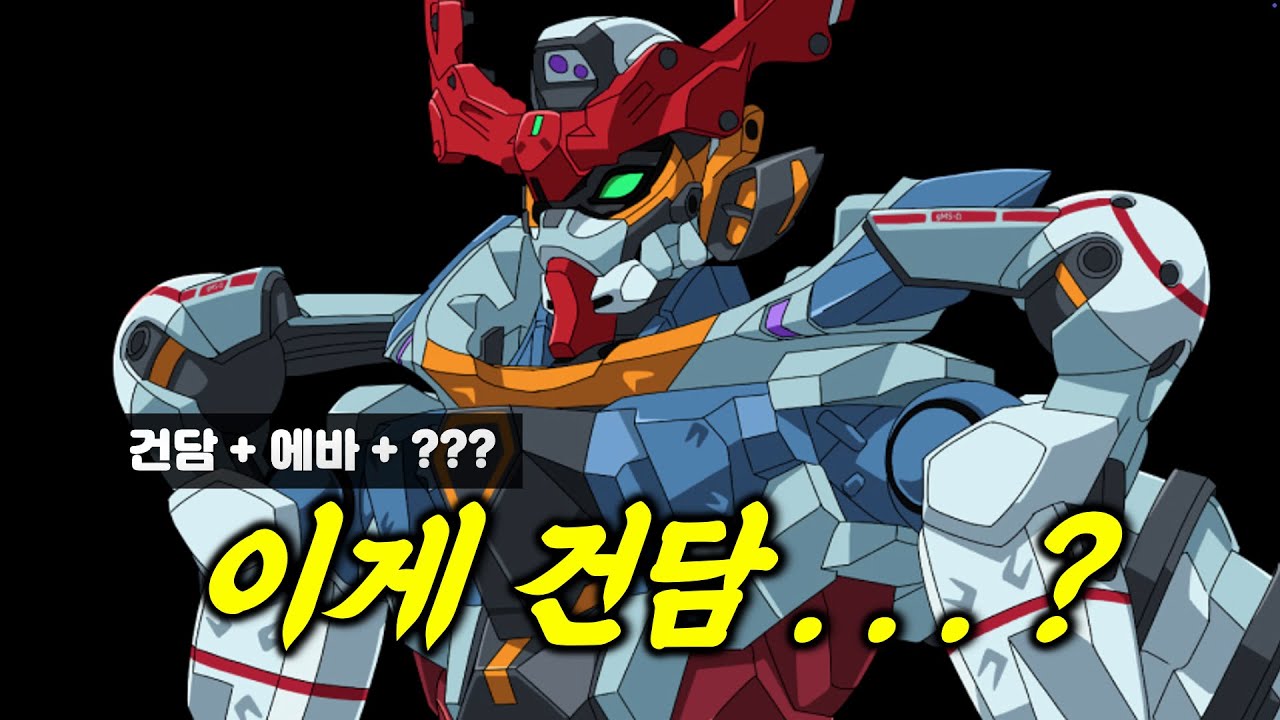 충격과 공포의 요즘 기동전사 건담 근황