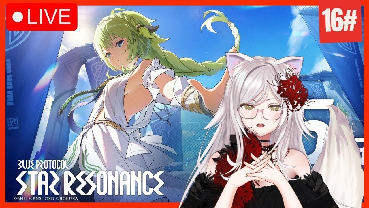 【BLUE PROTOCOL : STAR RESONANCE】 UPDATE GEAR 80 !! 【Sierra Nouvelle 】#BlueProtocolStarResonance