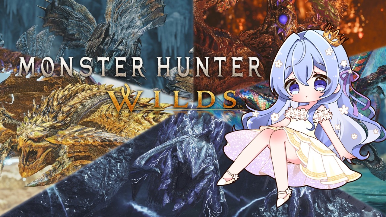 【MHWilds】朝活！モンハンワイルズ！モンハンフェスタも行ってきたよ～！！ #真剣に大剣【参加型】