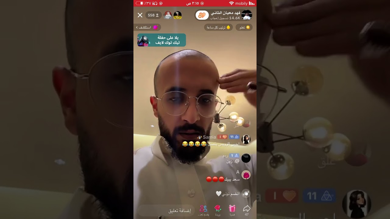 بث تيك توك فهد المعيان