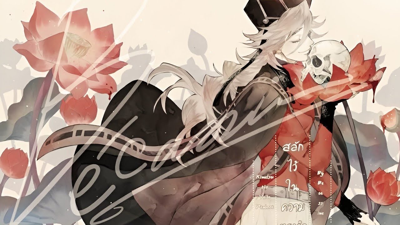 The Freak Circus reacts to Male MC as Douma || WIP [0.5/01] || Dark Psychological Visual Novel