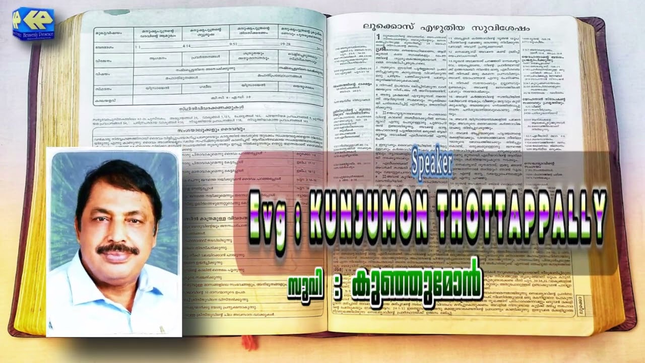 Heavenly PresenceTvm Nerveedhi Gospel   message.... Epsd , 2061 Deasham irulunnu.