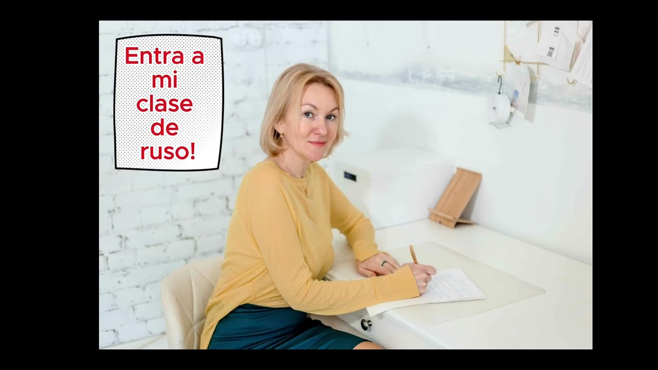 Clase de ruso. Aprendemos el caso preposicional (О чём? О ком?)