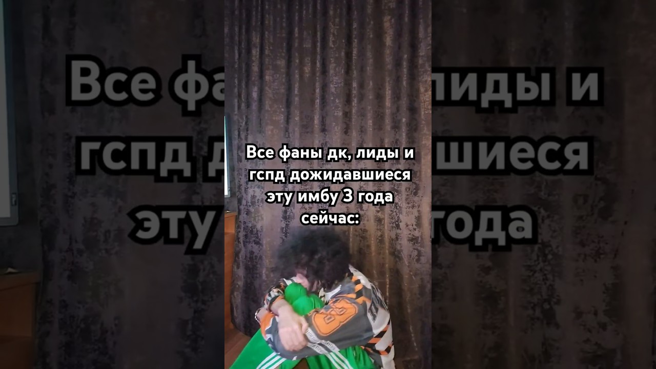 ПОДПИШИСЬ НА ТГ: fedok7 ГРАТЦ @Dkincc С АЛЬБОМОМ И @GSPDDAVID @lida4378 С РЕЛИЗОМ😈😈😈