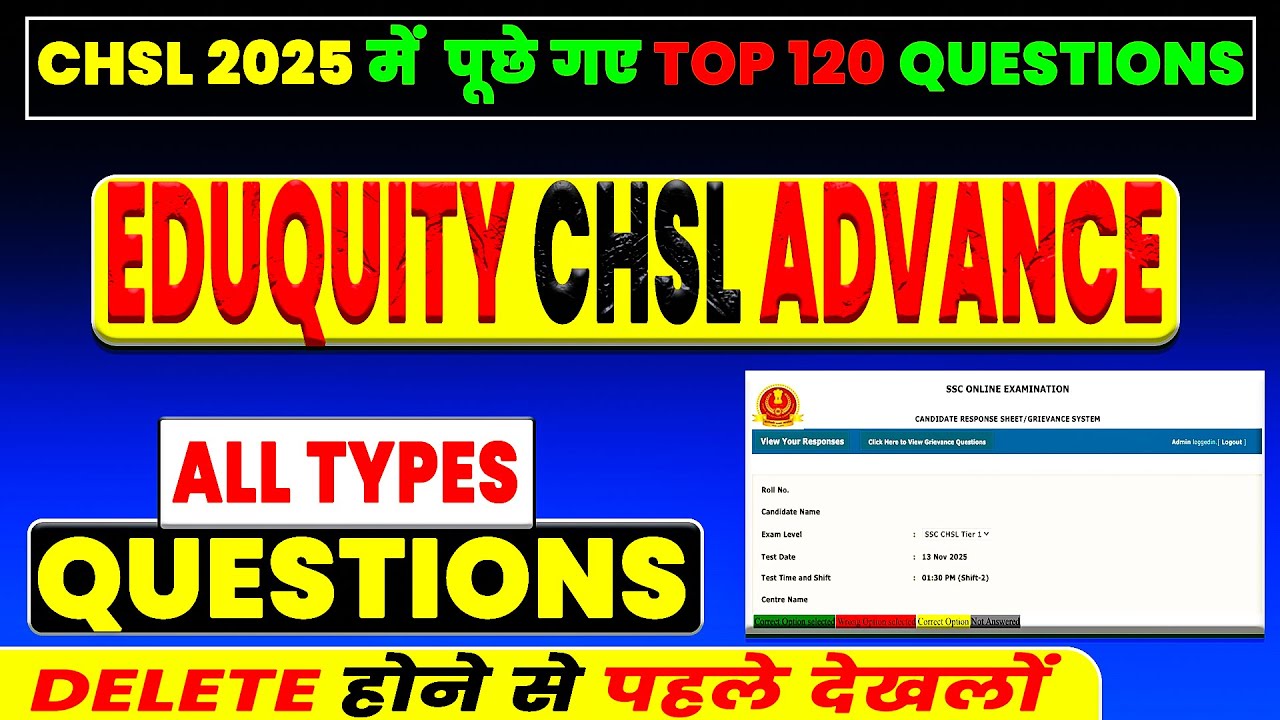 TOP 120 ADVANCE MATHS QUESTIONS ASKED IN SSC CHSL 2025